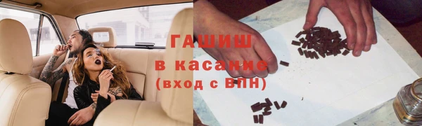 мефедрон мука Верхний Тагил