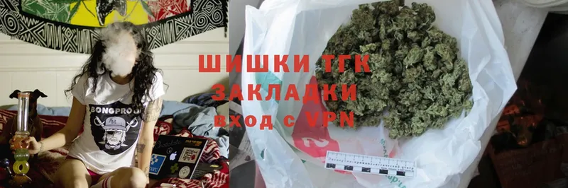 МАРИХУАНА White Widow  Боровичи 